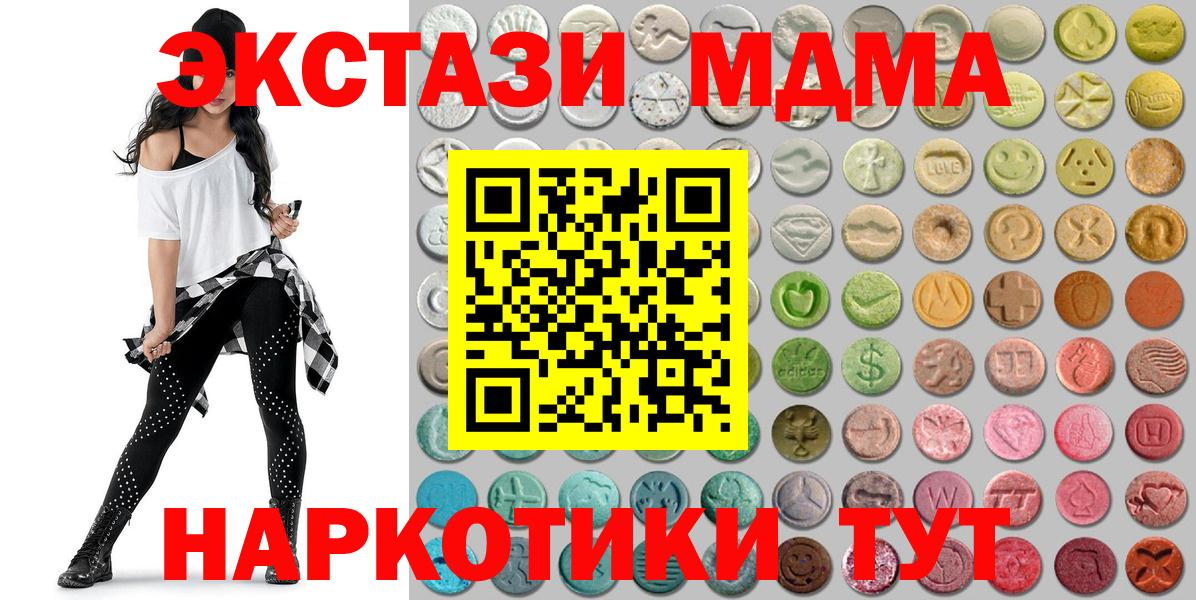 Бошки Шишки  Cocaine  Меф МЯУ МЯУ   A-PVP СОЛЬ кристаллы  Спасск-Дальний  ГАШ  Вход с VPN 