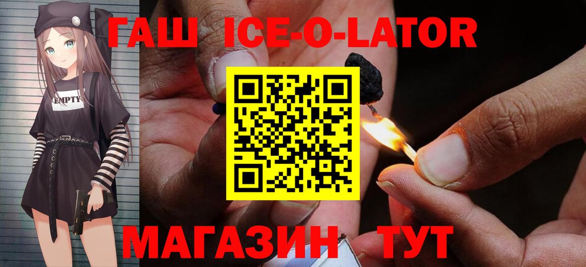 ГАШ VHQ Спасск-Дальний