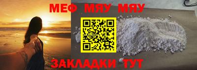 мескалин Пугачёв