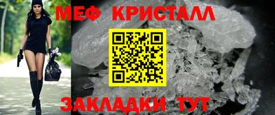 прущие крисы Пушкино
