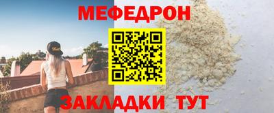 крисы Пыть-Ях