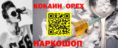 крисы Пыть-Ях