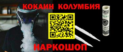 прущие крисы Пушкино
