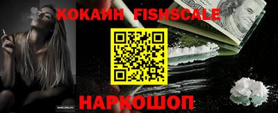 прущие крисы Пушкино