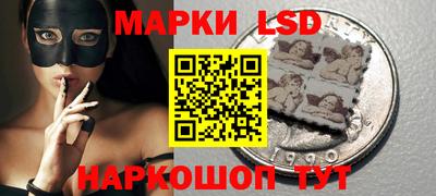 прущие крисы Пушкино