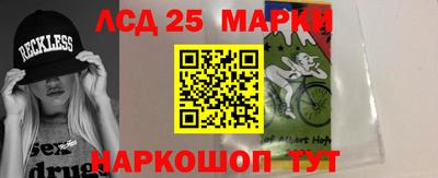 прущие крисы Пушкино