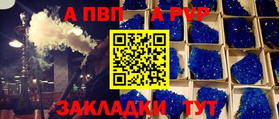 мескалин Пугачёв