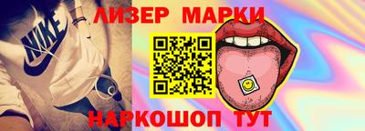 мескалин Пугачёв