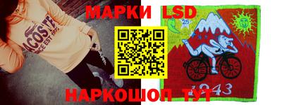 мескалин Пугачёв