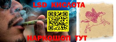 прущие крисы Пушкино