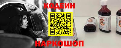 мескалин Пугачёв