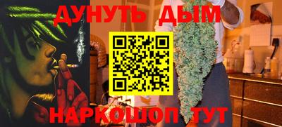 мескалин Пугачёв