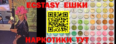 прущие крисы Пушкино