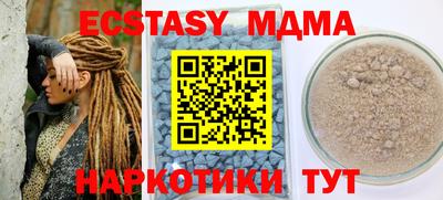 прущие крисы Пушкино