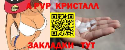 прущие крисы Пушкино