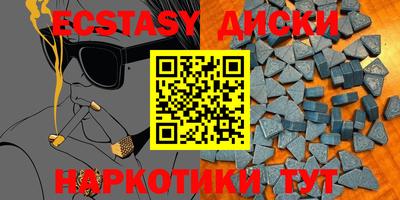 прущие крисы Пушкино