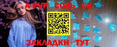 мескалин Пугачёв