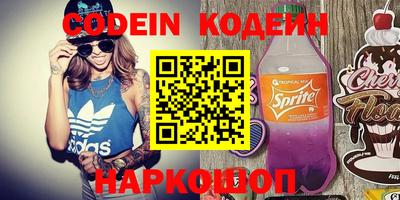 прущие крисы Пушкино