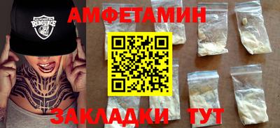 мескалин Пугачёв