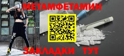 прущие крисы Пушкино