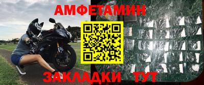 прущие крисы Пушкино