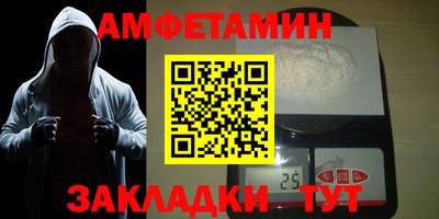 крисы Пыть-Ях