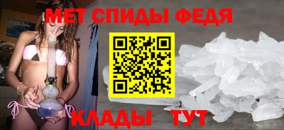 крисы Пыть-Ях