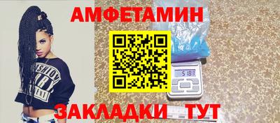 крисы Пыть-Ях
