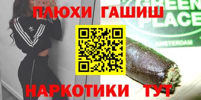 крисы Пыть-Ях