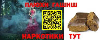 крисы Пыть-Ях