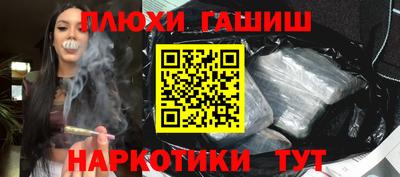 крисы Пыть-Ях