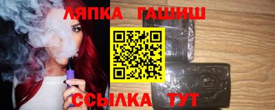крисы Пыть-Ях