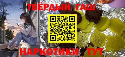 прущие крисы Пушкино
