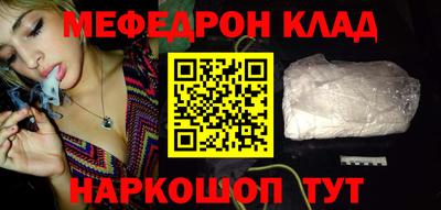 крисы Пыть-Ях