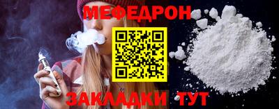 крисы Пыть-Ях