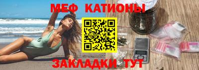 прущие крисы Пушкино