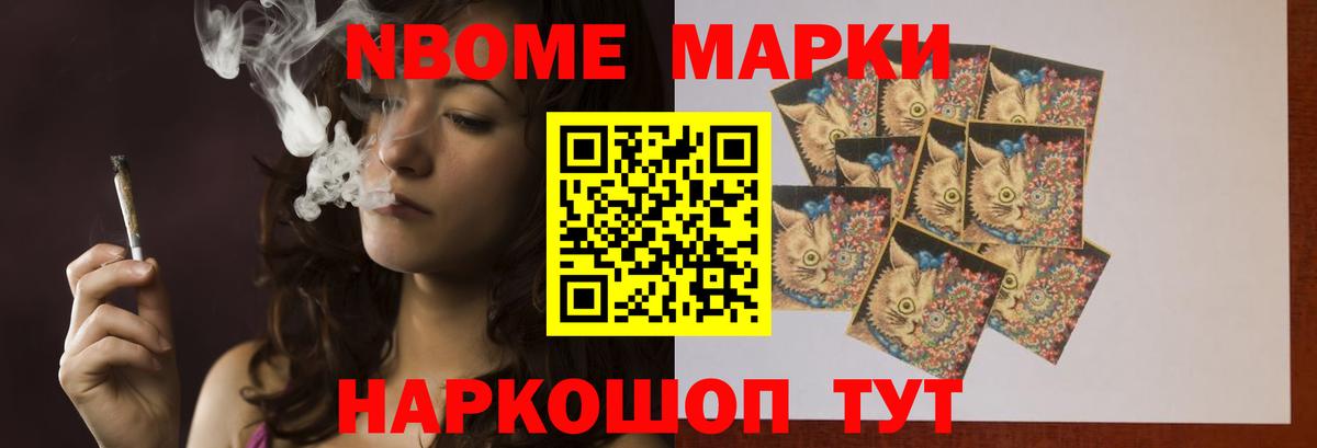 Спасск-Дальний  LSD-25 экстази ecstasy  Вход с VPN 