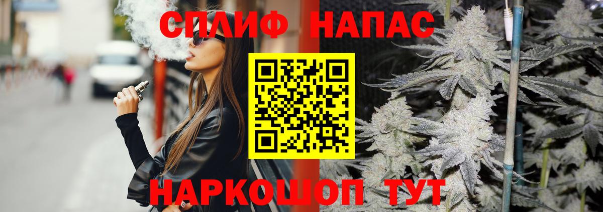 Каннабис SATIVA & INDICA  Каннабис Amnesia  Спасск-Дальний  Шишки марихуана конопля  Вход с VPN 