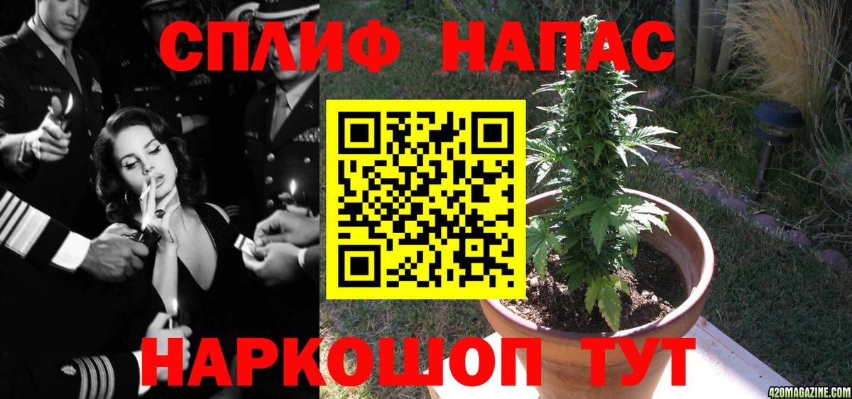 Марихуана Amnesia Спасск-Дальний